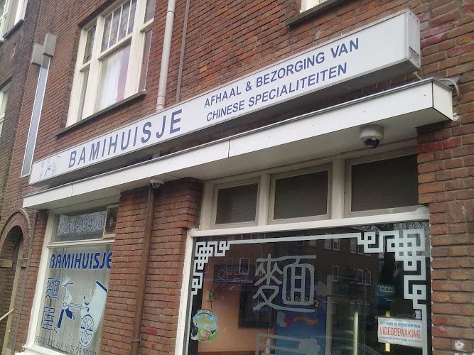 Bamihuisje