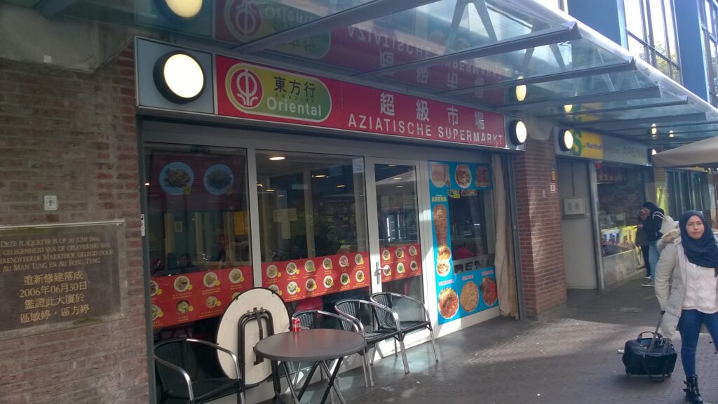 E69DB1E696B9E8A18C2C_Chinatown_The_Hague_28201829-1